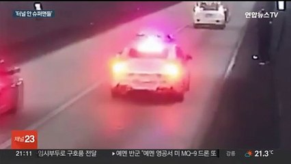 "몸 가는 대로 했을 뿐"…경찰 도와 고장 차량 밀어준 환경미화원들