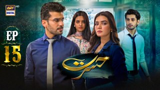 Hasrat Episode 15 | 17 May 2024 | ARY Digital Drama