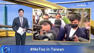 Actor, TV Host Charged and Indicted in Taiwan #MeToo Cases