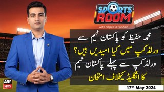 Sports Room | Najeeb-ul-Husnain | ARY News | 17th May 2024