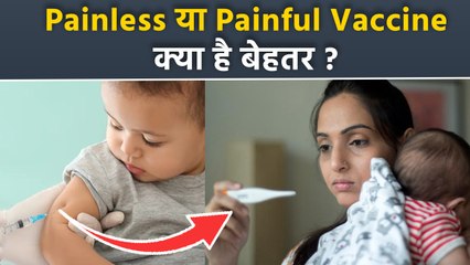 Painless Vs Painful Vaccination For Babies: Price, Fever, Swelling, Side Effects Explained | Boldsky
