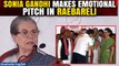 Watch Sonia Gandhi's Heartfelt Address at Raebareli | Makes Emotional Pitch for Son Rahul Gandhi