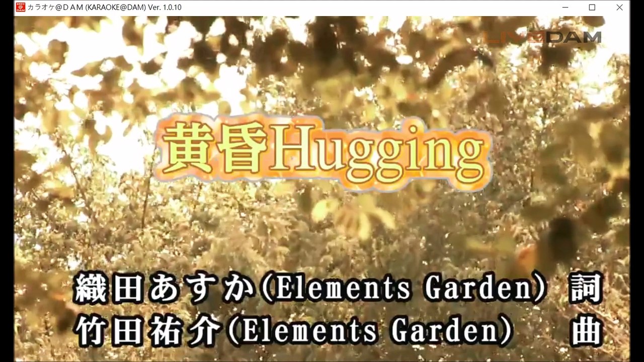 【女性キーで カラオケ 歌ってみた】 桐生院ヴァン(CV. 高橋英則) 黄昏Hugging 【coverd by 幻陵】