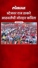 उद्धवजी ठाकरे आता चालणार नाही नखरे