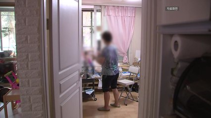 '긴급돌봄 서비스' 내달 시작..."월 72시간 이용 가능" / YTN