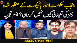 Why is Punjab govt not appointing judges approved by Lahore High Court?
