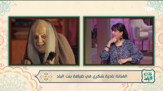 الفنانة نادية شكري تكشف سبب التريند لشكلها في مسلسل جودر ومسرحية العيال كبرت