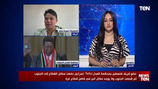 عضو فريق فلسطين بمحكمة العدل: إنضمام مصر لدعوى جنوب إفريقيا هو ضربة للدبلوماسية الإسرائيلية