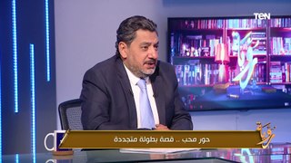 المنقذ والمصلح الذي أنقذ مصر من الفوضى.. د. مجدي شاكر يكشف كيف أعاد حور محب بناء مصر بعد عصر الفوضى؟