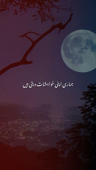 jo sbr sy kmm ly wo he pehelwan hai