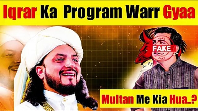 Program To War Gaya Iqrar Ul Hassan Ka @SehraiPodcast