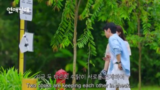[ENG] My Sibling's Romance EP.12 (Part 1/2)