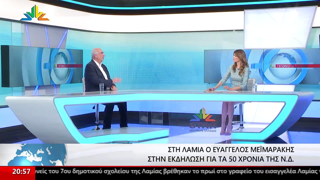 Ο Υποψήφιος Ευρωβουλευτής ΝΔ, Βαγγέλης Μεϊμαράκ...