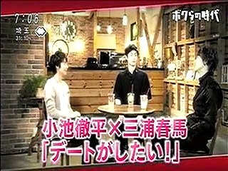 三浦春馬と小池徹平が語る、人生と夢の真実✨