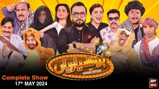 Hoshyarian | Haroon Rafiq | Saleem Albela | Agha Majid | Comedy Show | 17th MAY 2024