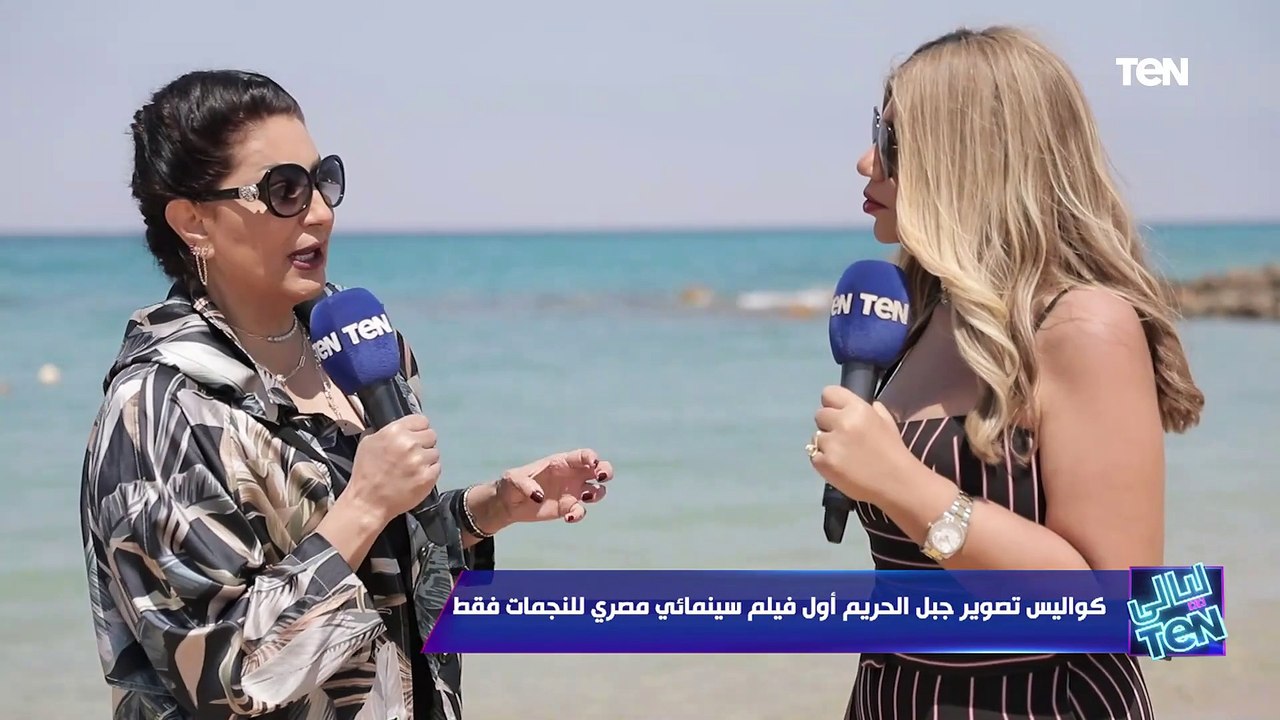 تقليد وفاء عامر لبوسي شلبي على الهواء.. هتضحك من قلبك على طريقتها