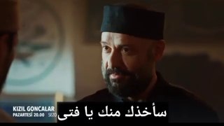 مسلسل البراعم الحمراء الحلقة 19 اعلان 2 مترجم للعربية الرسمي