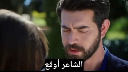 مسلسل زهور الدم الحلقة 220 اعلان 1 مترجم للعربية الرسمي