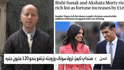 سوناك وزوجته يتصدران قائمة الأغنى في بريطانيا