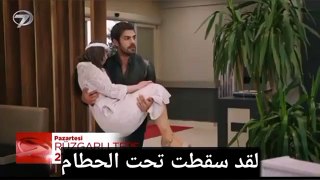 مسلسل تل الرياح الحلقة 101 اعلان 1 مترجم للعربية الرسمي (1)