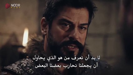 مسلسل المؤسس عثمان الحلقة 162 مترجمة