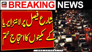 Karachi: Shahrah-e-Faisal par Lines Area kay Makeeno Ka Protest Khatam