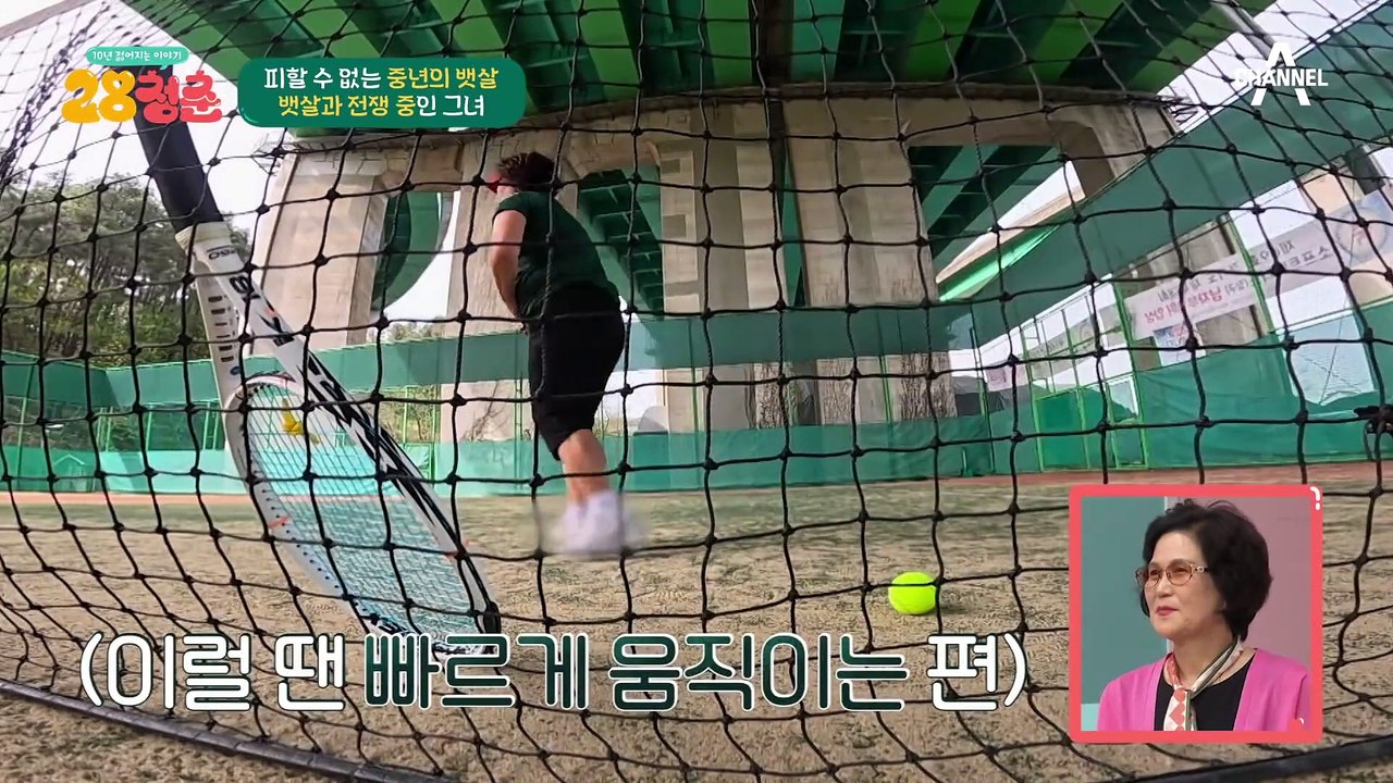 당뇨+고지혈증+협착증까지!? 뱃살과의 전쟁을 펼치는 이유♨