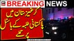 Kyrgyzstan main Pakistan Tulba kay Hostel Par Hamlay | ARY Breaking News