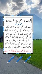 خواب میں قلم، پین پنسل دیکھنا