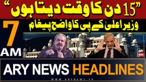 ARY News 7 AM Headlines 18th May 2024  | CM KP Ali Amin Gandapur's gives 15-day deadline