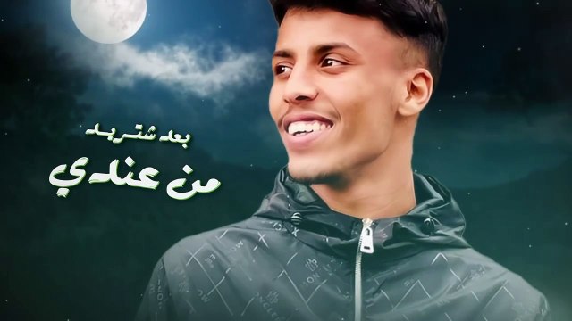 Faisal – Aghmdh El 3ein (Official Lyric Video) ｜فيصل - اغمض العين (اوديو حصر