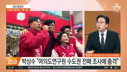 한동훈 등판설에…‘총선 책임론’ 갑론을박