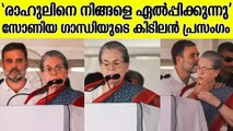 എന്നെ ജയിപ്പിച്ചത് പോലെ എന്റെ മകനേയും ജയിപ്പിക്കണം, അവന്‍ നിരാശപ്പെടുത്തില്ല