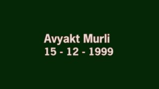 avyakt murli 19 05 2024