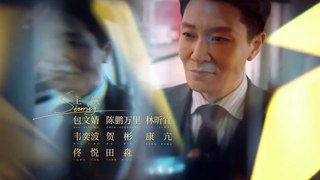 [vietsub]Cuộc Sống Lý Trí Tập 35 tập cuối, Vương Hạc Đệ & Tần Lam