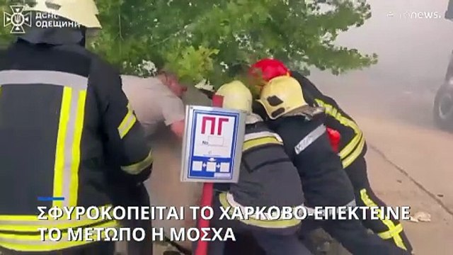 Ουκρανία: Εντείνει την πίεση στο Χάρκοβο η Μόσχα-Επέκταση του μετώπου βλέπει ο αρχηγός του στρατού