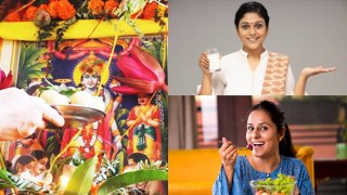 Mohini Ekadashi 2024: मोहिनी एकादशी के दिन क्या खाना चाहिए क्या नहीं | Boldsky