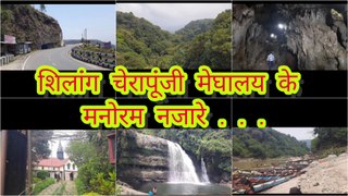 Shilong,Cherapunji, Meghalay Ke nazare,,,