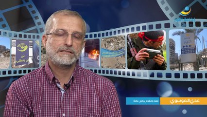 النور أقوى من العدوان | عدي الموسوي - معد ومقدم برامج عامة | 2023-08-15