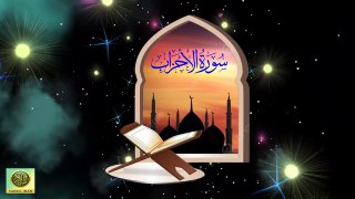 Surah Al-Ahzab_ Quran Surah 33_ with Urdu Translation from Kanzul Iman _Complete Quran Surah Wise