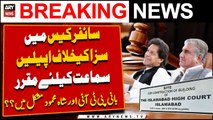 Appeals against conviction in cipher case - ARY Breaking News