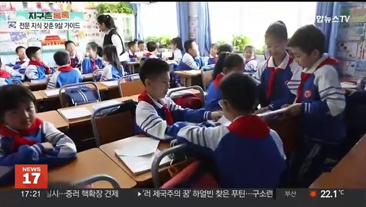 [지구촌톡톡] '귀욤귀욤한' 9살 박물관 가이드…관람객에 인기 만점 外