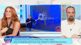 Ξεσπά ο Νίκος Συρίγος για την Eurovision: «Αυτό που κάνει ο Ζερόμ είναι αγενές και αλαζονικό»