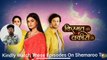 Kismat Ki Lakiron Se | 18 May | Episode 535 Update | गौरी ने अभय के परिवार को खिलाया ज़हरीला केक | Shemaroo TV