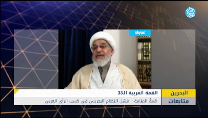 قمة المنامة. . فشل النظام البحرينيِ في كسب الرأيِ العربيِ