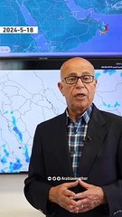 السعودية | اتساع رقعة الأمطار الرعدية | السبت 18-5-2024