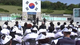'오월, 희망이 꽃피다' 44주년 5·18 기념식 엄수 / YTN