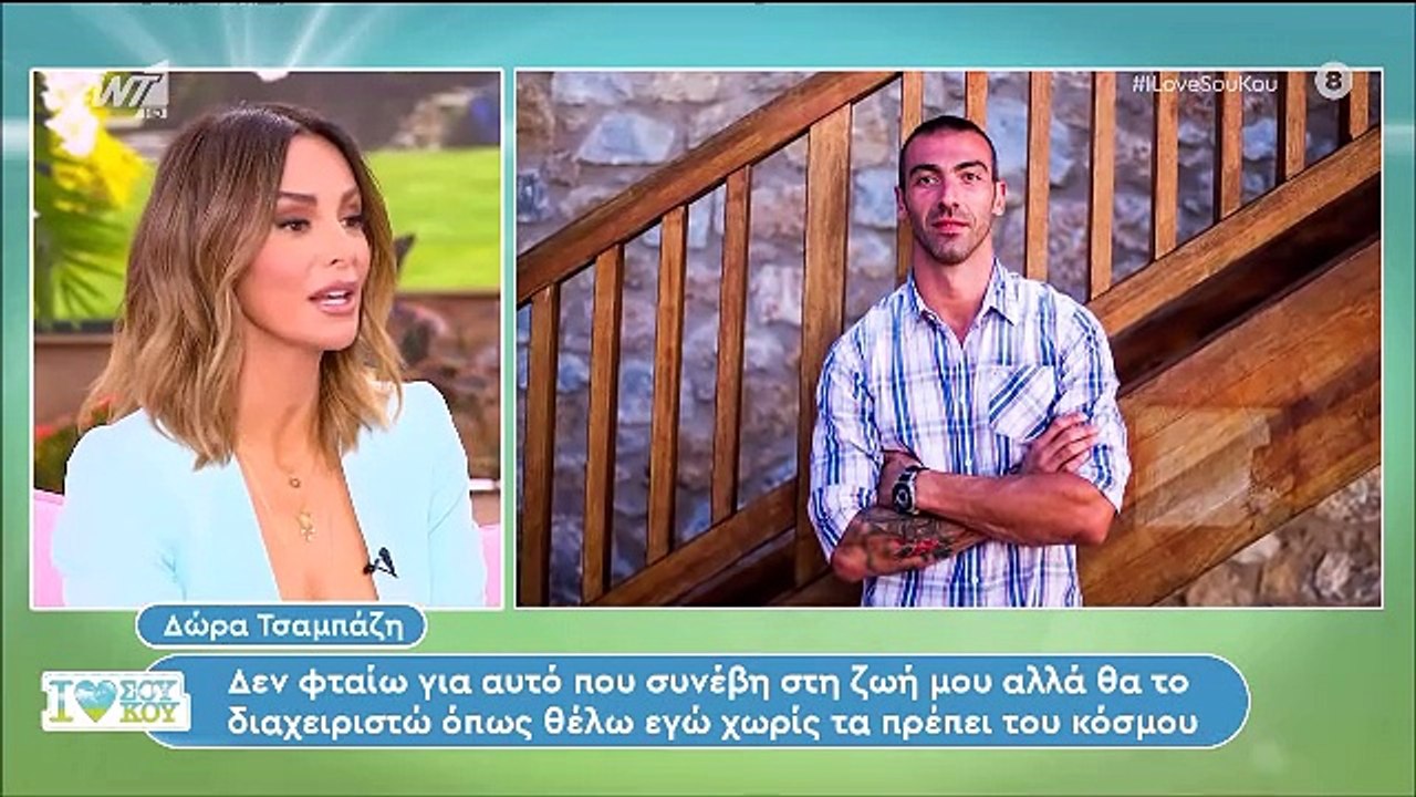 «Λύγισαν» Μαγγίρα-Μακαλιάς όταν η Δώρα Τσαμπάζη...