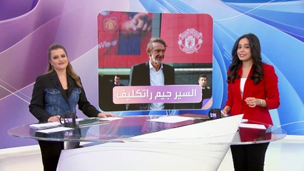 مانشستر يونايتد يحرم زوجات اللاعبين من الحصول على تذاكر المباريات مجانا