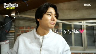 [HOT] Official Chef to hang out with yoo, 놀면 뭐하니? 240518